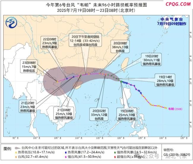 湖北连发67条高温预警 多地气温将超37℃