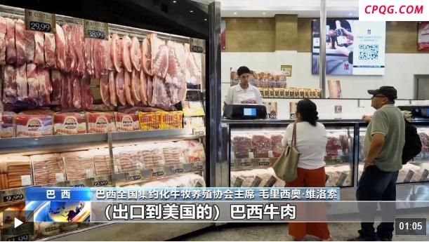 美国鸡蛋涨完牛肉涨 番茄也要涨 关税推高生活成本