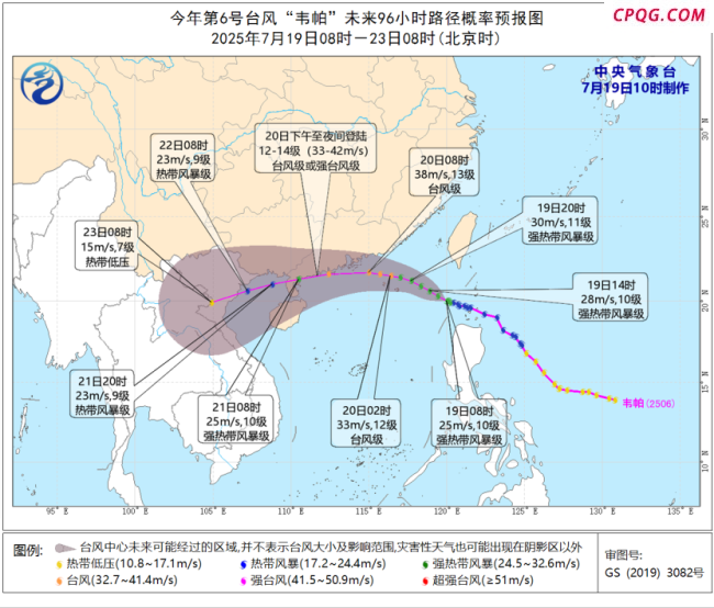 台风“韦帕”6级风圈直径超900公里