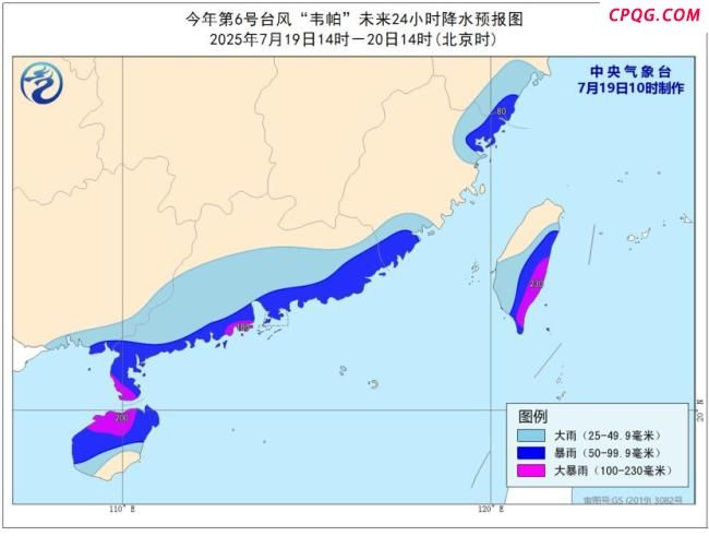 台风“韦帕”6级风圈直径超900公里 广东启动防风Ⅱ级响应