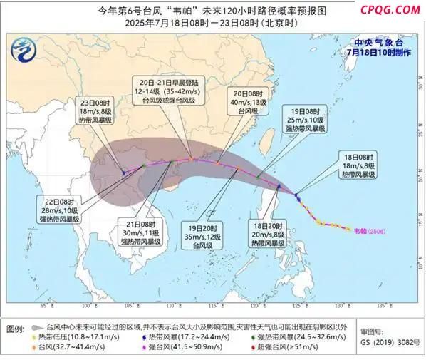 珠三角或迎五年来最大台风