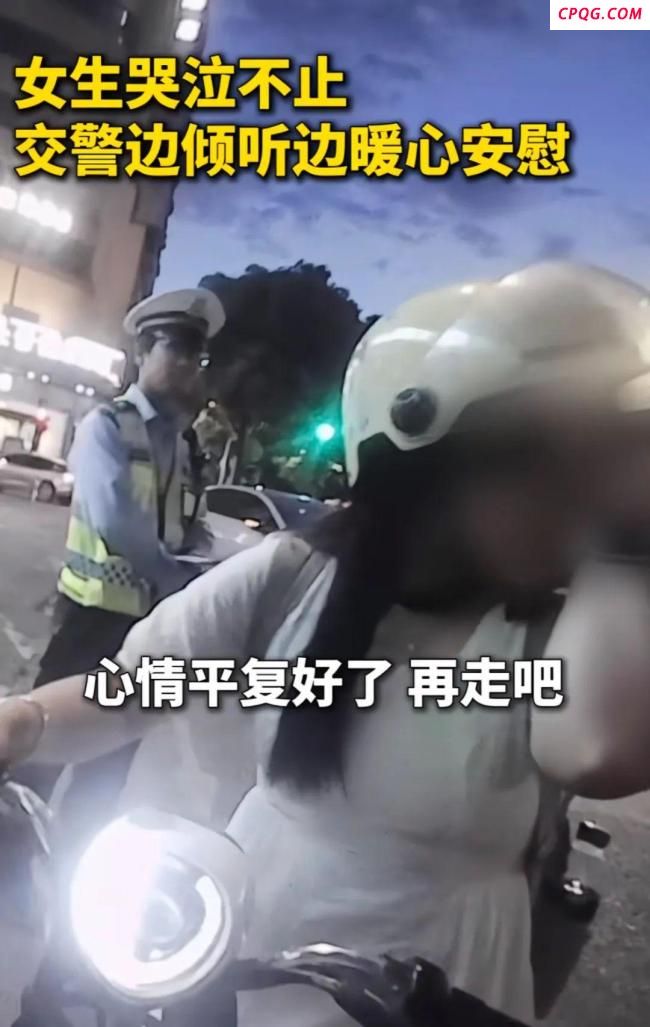 女子回应边骑边哭被交警安慰