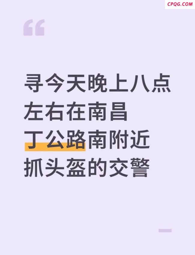 女子回应边骑边哭被交警安慰 暖心举动获网友点赞