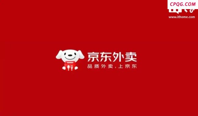 消息称京东外卖将推出独立APP 日订单量已突破2500万单