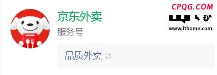 消息称京东外卖将推出独立APP