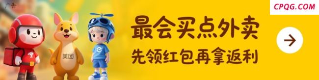 消息称京东外卖将推出独立APP 日订单量已突破2500万单