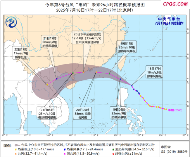 台风去广东为何福建浙江的风那么大 台风“韦帕”影响广泛