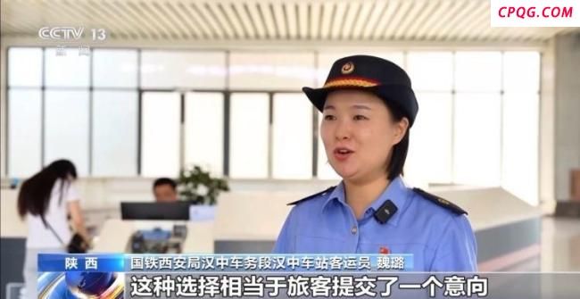 买好了高铁票想换座怎么办 在线改签换座位