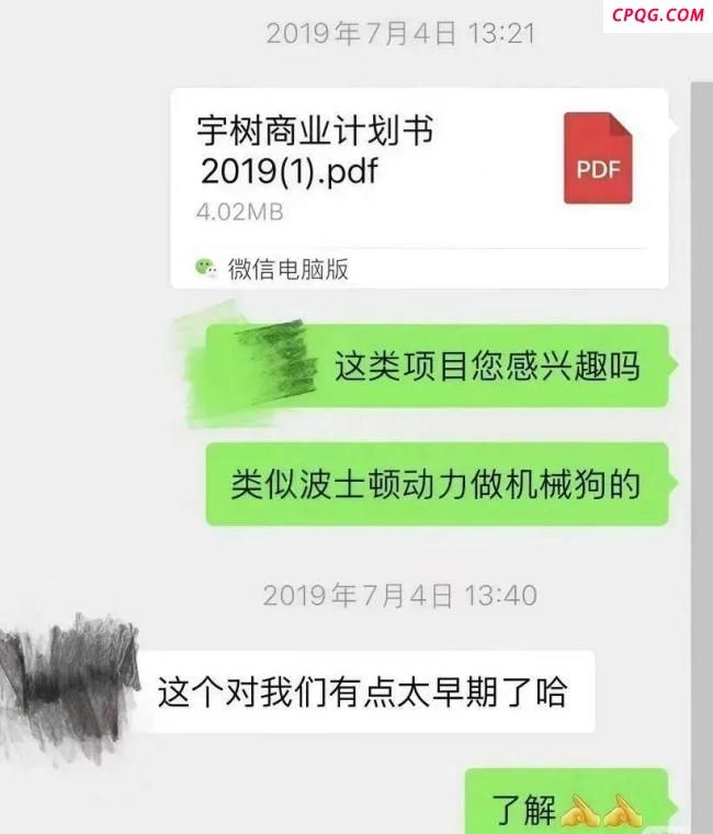宇树投资人享受第一波红利 具身智能IPO潮来临