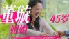 董璇自曝离婚内幕！谈前夫高云翔出轨落泪，坦言一辈子忘不了
