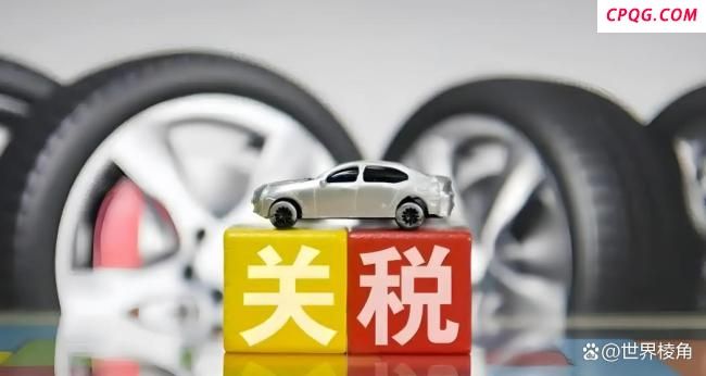 记者：特朗普开辟新战场