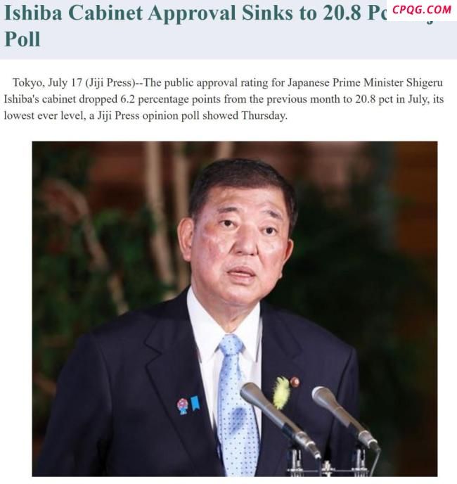美国关税大棒或令日本政坛生变 选举与谈判双重压力