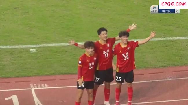 苏超：苏州4-0镇江 主场大胜保持不败