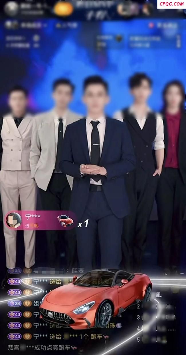 男团主播被举报出轨多名粉丝
