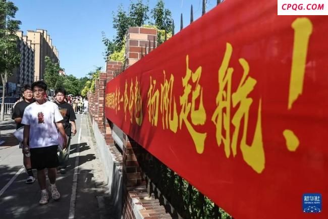 分数线能代表高校的水平吗