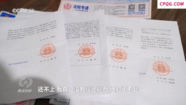央视曝光职业背债人骗贷链条