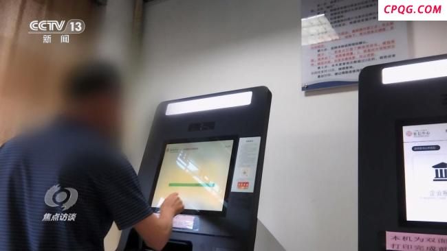 央视曝光职业背债人骗贷链条 非法“包装贷”盛行
