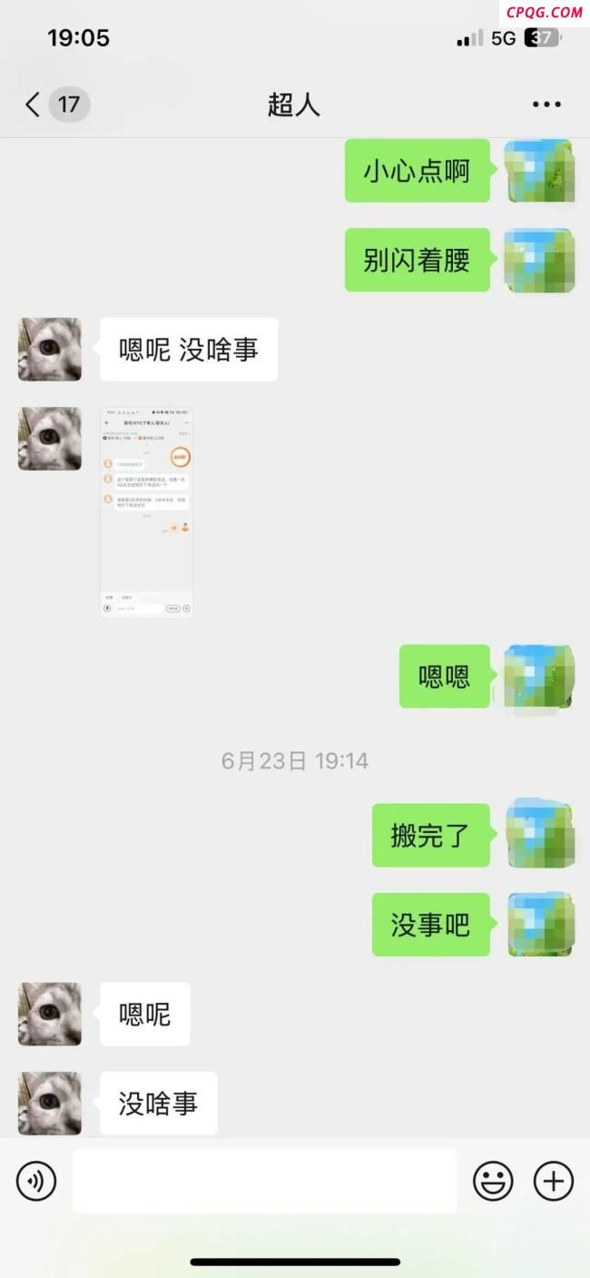 长春2名男子到云南打工失联 最后定位在缅甸境内