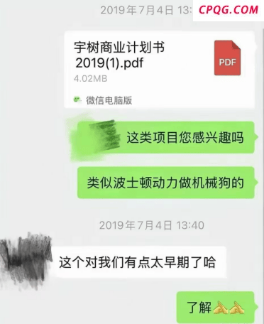 宇树科技是怎么走向了盈利 独特路径与模式解析