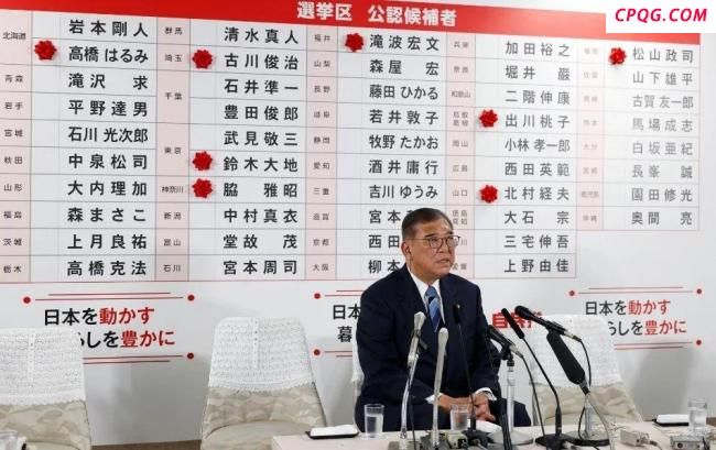 参议院选举历史性惨败！石破茂被要求下台 自民党内逼宫声浪高