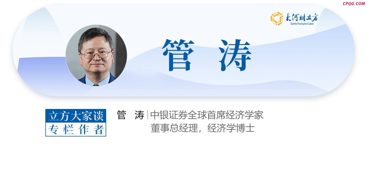 管涛：汇改二十年回顾与展望 