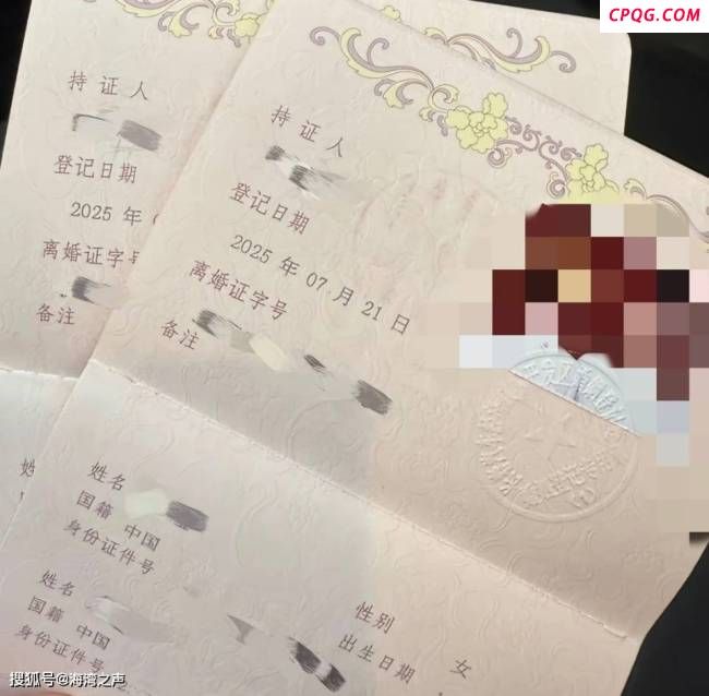 新人办结婚证领到离婚证 民政局致歉 工作疏忽引关注