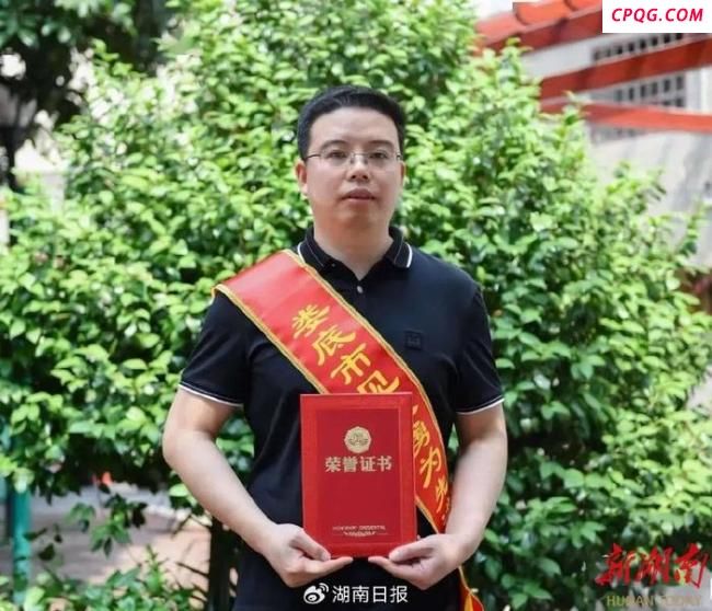 小伙勇斗歹徒获评全国见义勇为英雄
