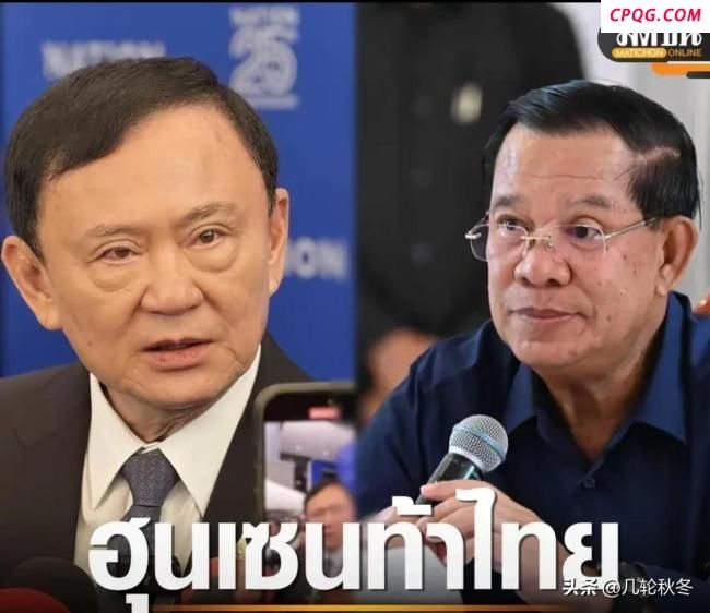 洪森再次发文怒怼泰国前总理他信！