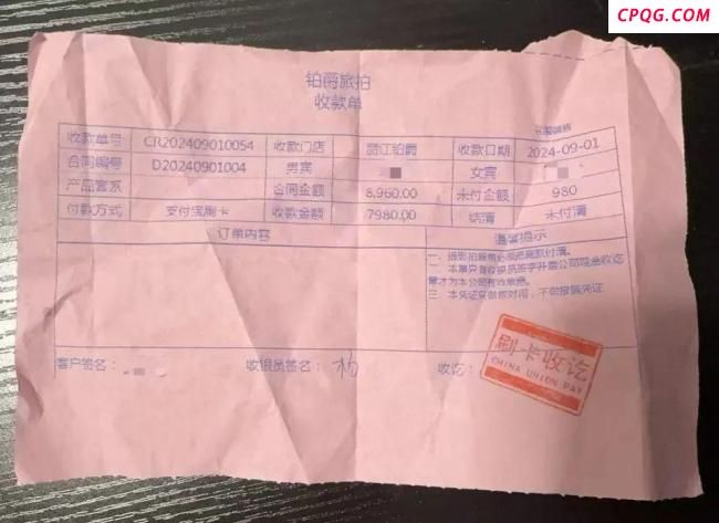 铂爵旅拍工作人员集体“失联” 公司停业引消费者担忧