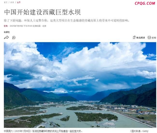 印度为何反对墨脱水电站的修建？