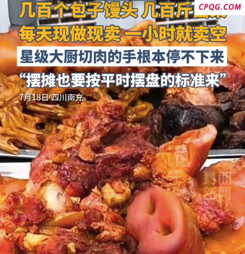 星级酒店摆地摊成新潮流 业内人士：是市场需求，也是转型探索