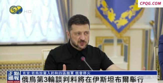 俄为何称普京特朗普会晤只是时间问题