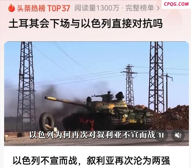 胡塞武装会袭击以色列核设施吗 中东核对抗升级