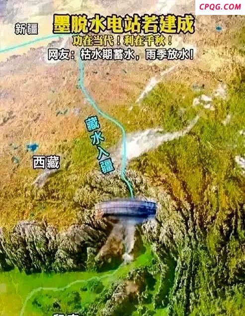 中国为什么要修墨脱水电站 多方面考量与创新突破