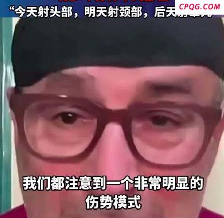驻加沙英国医生：以色列国防军故意在不同日期射击青少年不同部位！