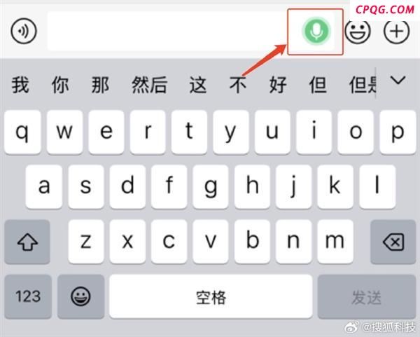 微信能自动发消息了