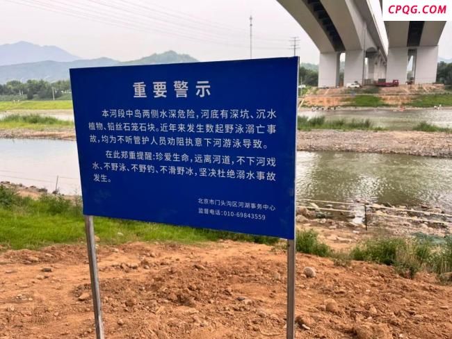 救护车拉走溺水者后有人下水 警示牌形同虚设
