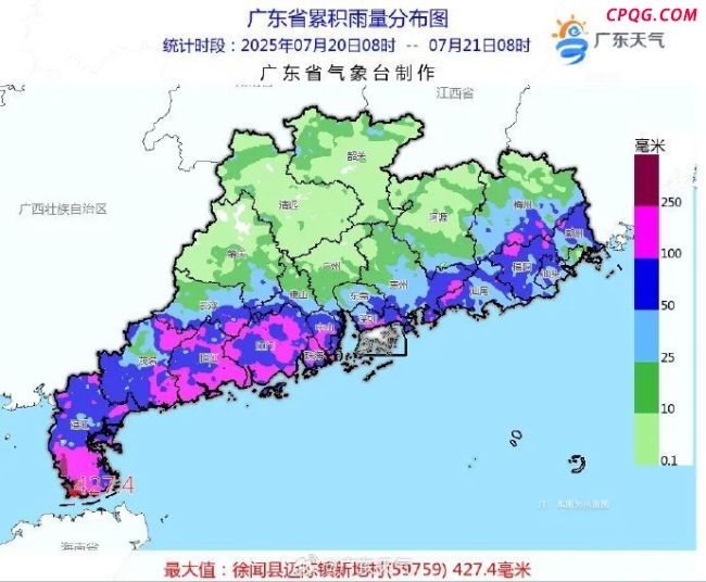 广东17个镇街遭遇特大暴雨