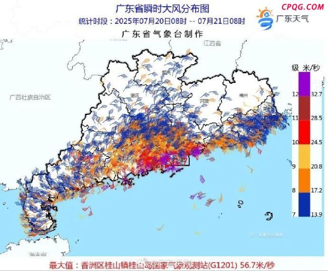广东17个镇街遭遇特大暴雨 台风“韦帕”持续影响