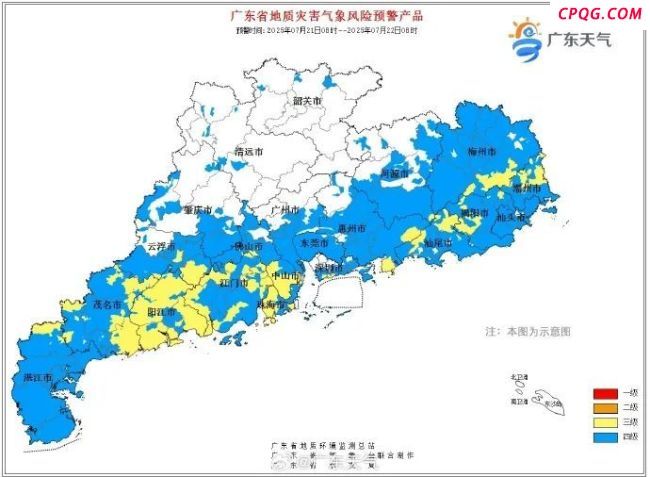 广东17个镇街遭遇特大暴雨 台风“韦帕”持续影响