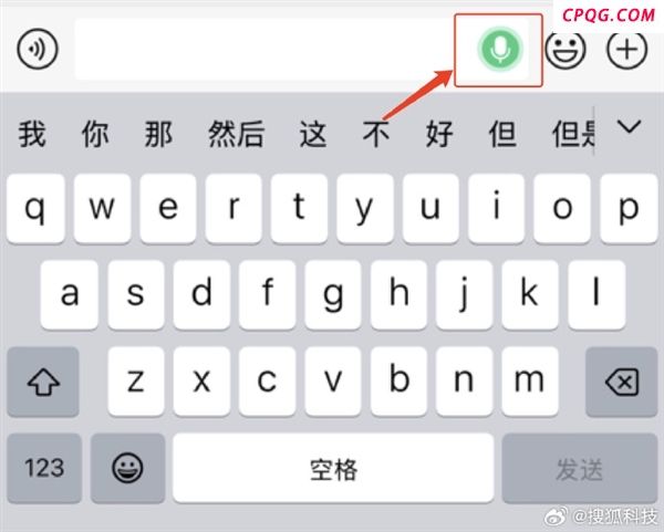 微信测试新功能：可自动发送消息
