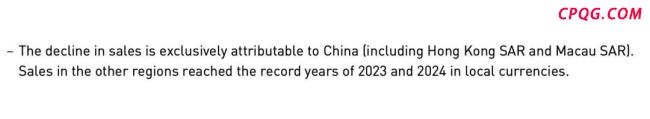 万元手表卖不动 Swatch甩锅给中国 奢侈品市场遇冷