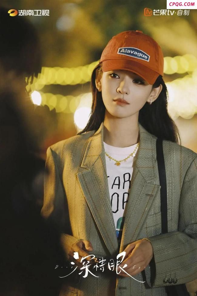 电视剧《深情眼》首播戏剧张力十足 观众好评如潮