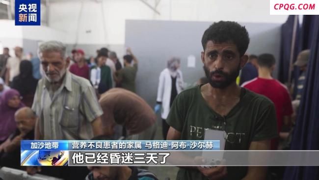 加沙14岁少年体重仅有10公斤 营养不良危机加剧