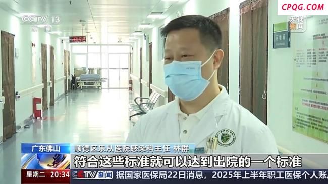 探访广东基孔肯雅热定点收治机构 医疗资源全力应对