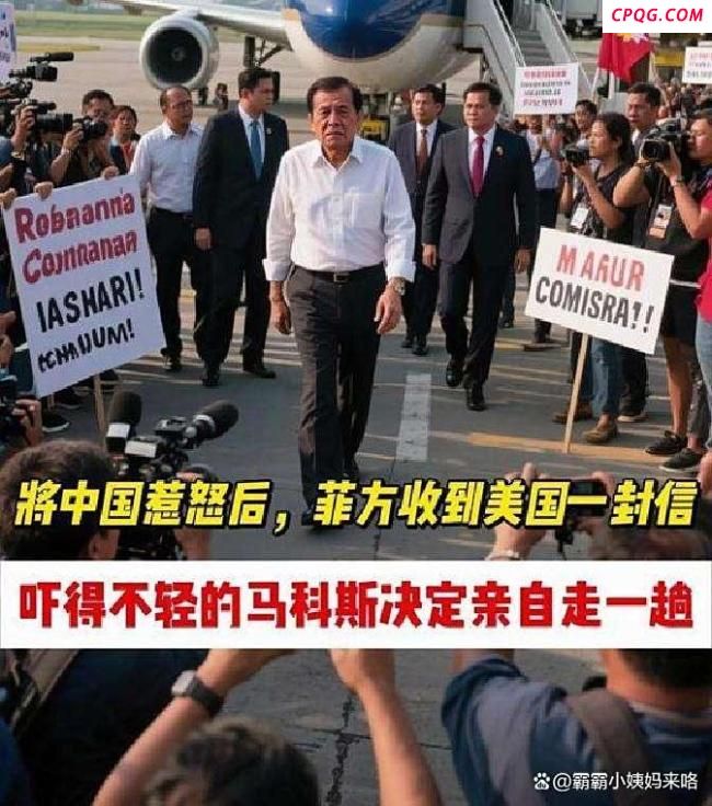 菲律宾军事亲美真能换取关税让步吗