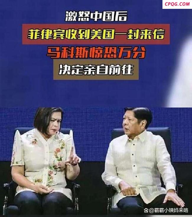 菲律宾军事亲美真能换取关税让步吗 盟友情深还是利益至上？