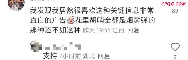 椰树招聘称有贡献奖励600万海景房 高薪引才计划