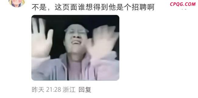 椰树招聘称有贡献奖励600万海景房 高薪引才计划
