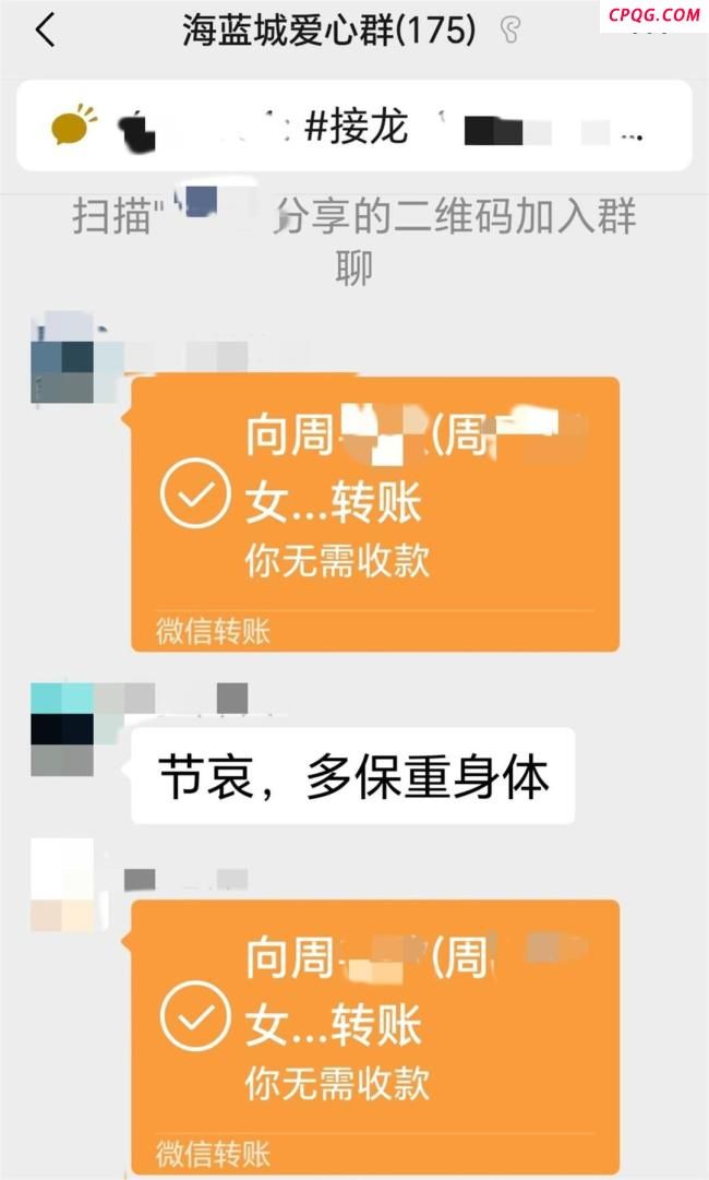 提前到岗猝死保安曾获评优秀员工 工伤认定引争议